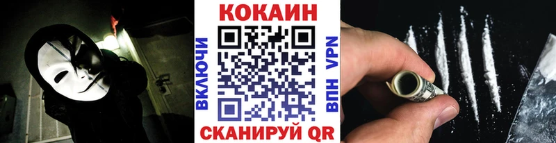 Хочу наркоту Кирс Alpha-PVP  Меф мяу мяу  COCAIN  ГАШИШ  KRAKEN зеркало  Конопля 