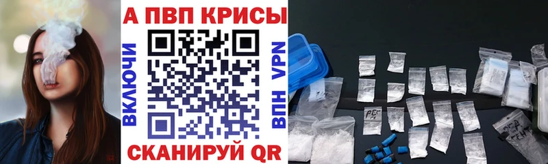 Alpha PVP СК КРИС  дарк нет наркотические препараты  Кирс 