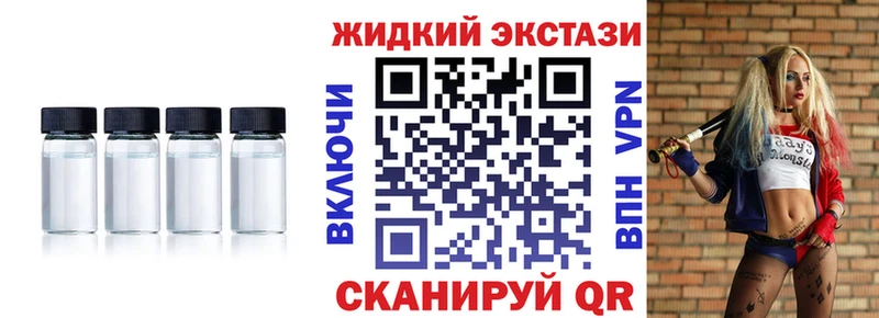купить закладку Кирс omg ссылки Бутират оксибутират
