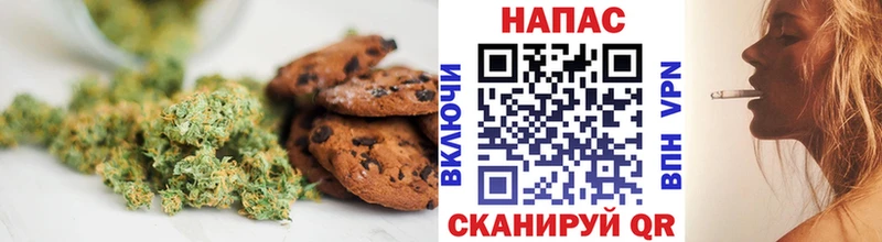 Печенье с ТГК марихуана МЕГА ONION Кирс