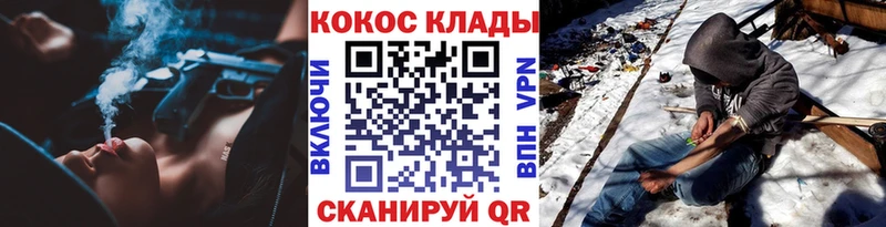 Cocaine Эквадор  MEGA как войти  Кирс 