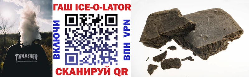 ГАШ hashish  где можно купить наркотик  Кирс 