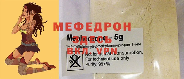 твердый Верхнеуральск