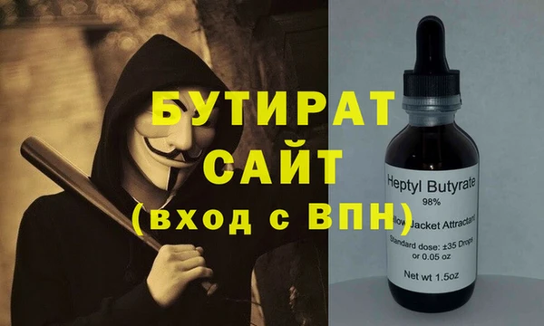 мяу мяу мука Верхний Тагил