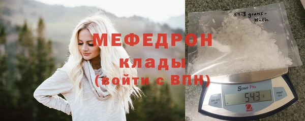 mix Бугульма