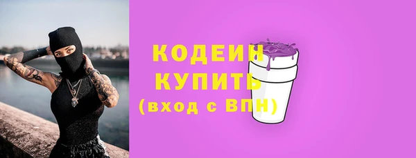 мяу мяу мука Верхний Тагил