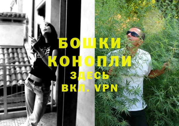 гашиш Верея