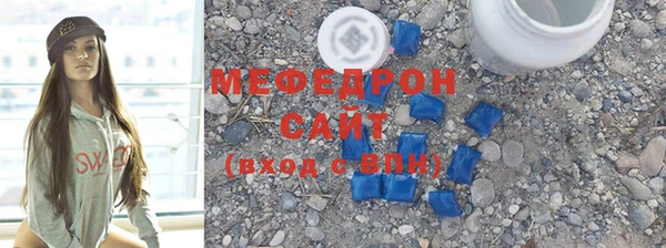 мяу мяу мука Верхний Тагил