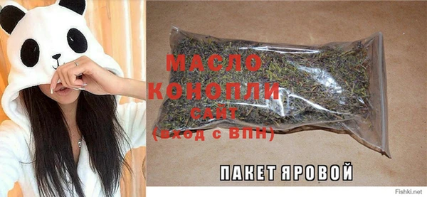 мяу мяу мука Верхний Тагил