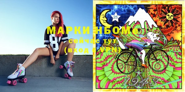 мяу мяу мука Верхний Тагил
