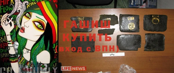 гашиш Верея