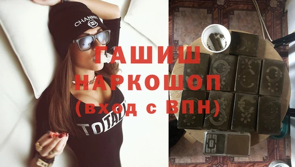 экстази Бронницы