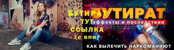 твердый Верхнеуральск