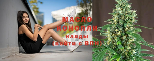 мяу мяу мука Верхний Тагил