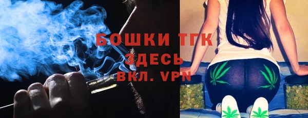 мяу мяу мука Верхний Тагил