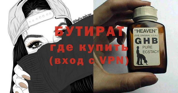 твердый Верхнеуральск