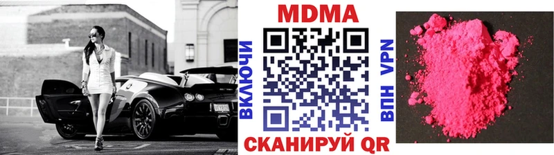 МДМА VHQ как найти закладки Кирс