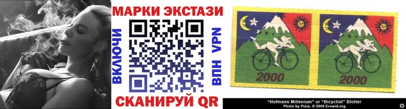 Наркотические марки 1,8мг  Кирс 