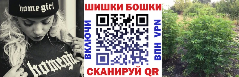 Шишки марихуана планчик Кирс