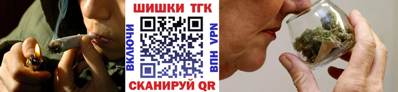 Канабис Ganja  даркнет сайт  Кирс 